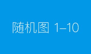 破“卷”有妙招，积云教育凝心聚力打造“互联网+”行业复合型人才